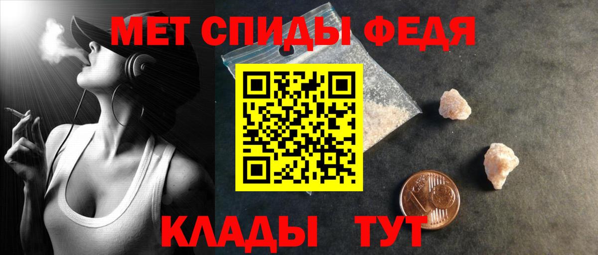 АМФЕТАМИН Розовый  Вход с VPN  Дедовск 