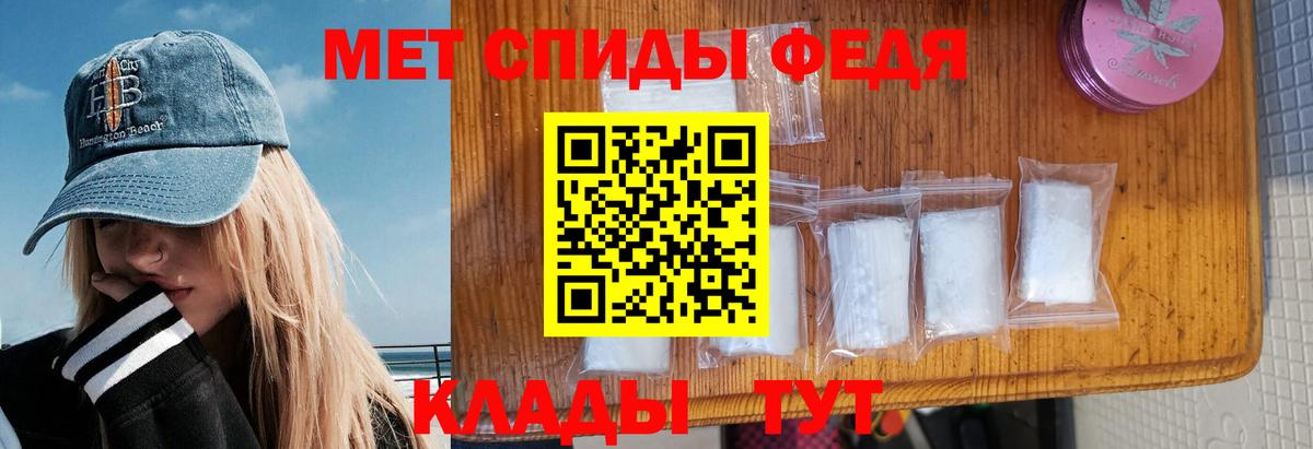 АМФ 97% Дедовск