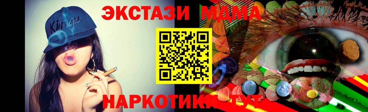 Ecstasy Punisher Дедовск