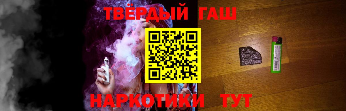 Дедовск  ГАШИШ ice o lator  Гашиш  Вход с VPN  Гашиш VHQ 