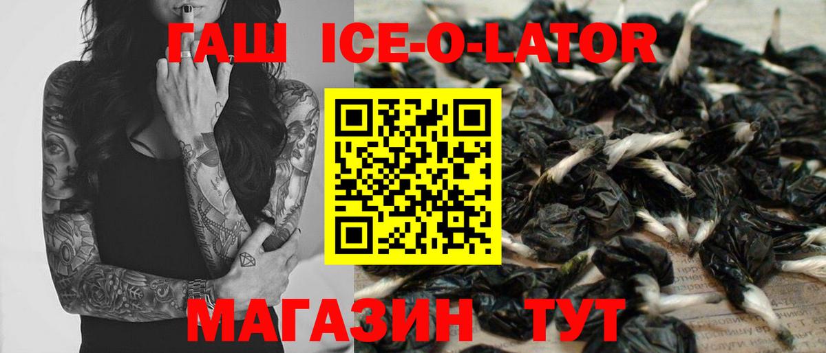 Гашиш hashish Дедовск