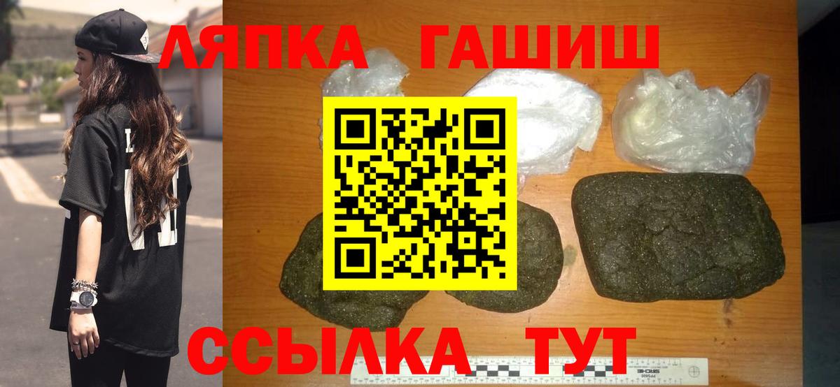 Гашиш  Экстази  ГАШ  Дедовск  Вход с VPN  АМФ кристаллы  Меф МЯУ МЯУ кристаллы 