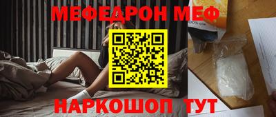 соль курить ск Ливны
