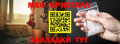 соль курить ск Ливны