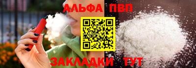соль курить ск Ливны