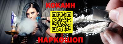 синтетический гашиш Лесосибирск