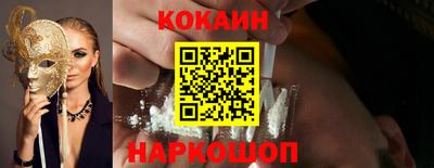 синтетический гашиш Лесосибирск