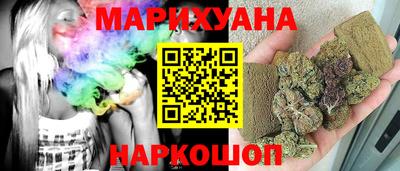 соль курить ск Ливны