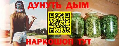 соль курить ск Ливны