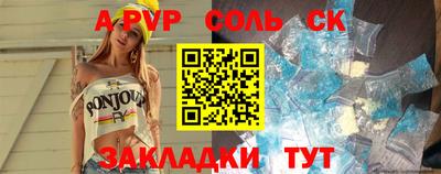 синтетический гашиш Лесосибирск