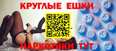 синтетический гашиш Лесосибирск