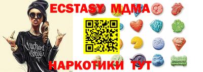 соль курить ск Ливны