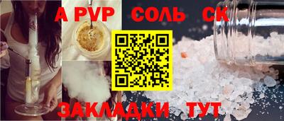 синтетический гашиш Лесосибирск