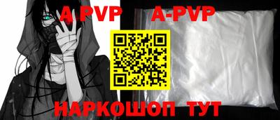 синтетический гашиш Лесосибирск
