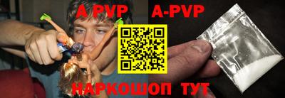 соль курить ск Ливны