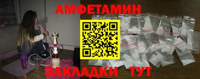 синтетический гашиш Лесосибирск