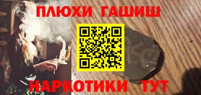 синтетический гашиш Лесосибирск