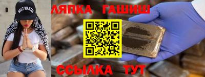 соль курить ск Ливны