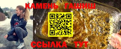 синтетический гашиш Лесосибирск