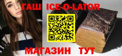 соль курить ск Ливны