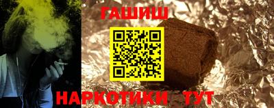 соль курить ск Ливны