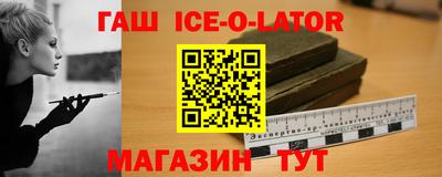 синтетический гашиш Лесосибирск