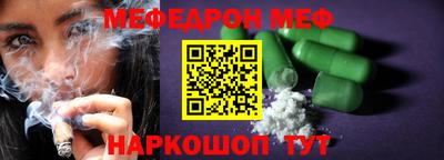 соль курить ск Ливны
