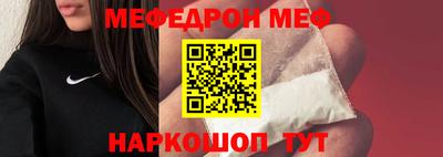 соль курить ск Ливны