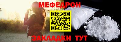 соль курить ск Ливны