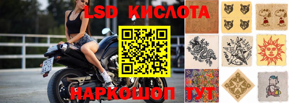 Лсд 25 экстази ecstasy  Вход с VPN  Лсд 25 экстази ecstasy  Дедовск 