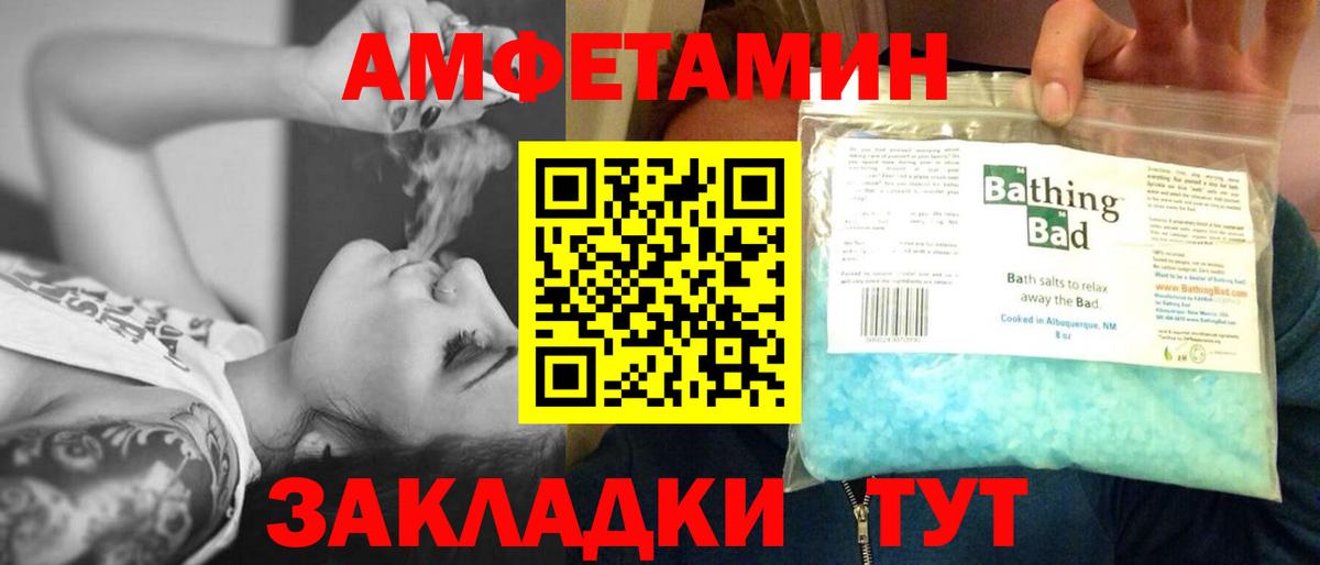 Дедовск  Метамфетамин винт  Вход с VPN  Метамфетамин винт 