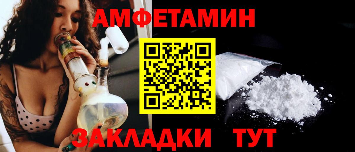 МЕТАМФЕТАМИН Декстрометамфетамин 99.9% Дедовск