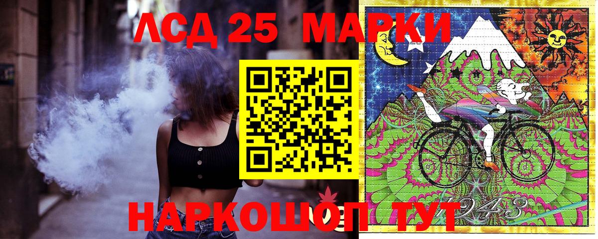 купить наркоту  Вход с VPN  Марки N-bome 1,5мг  Дедовск  Марки N-bome 1,5мг 