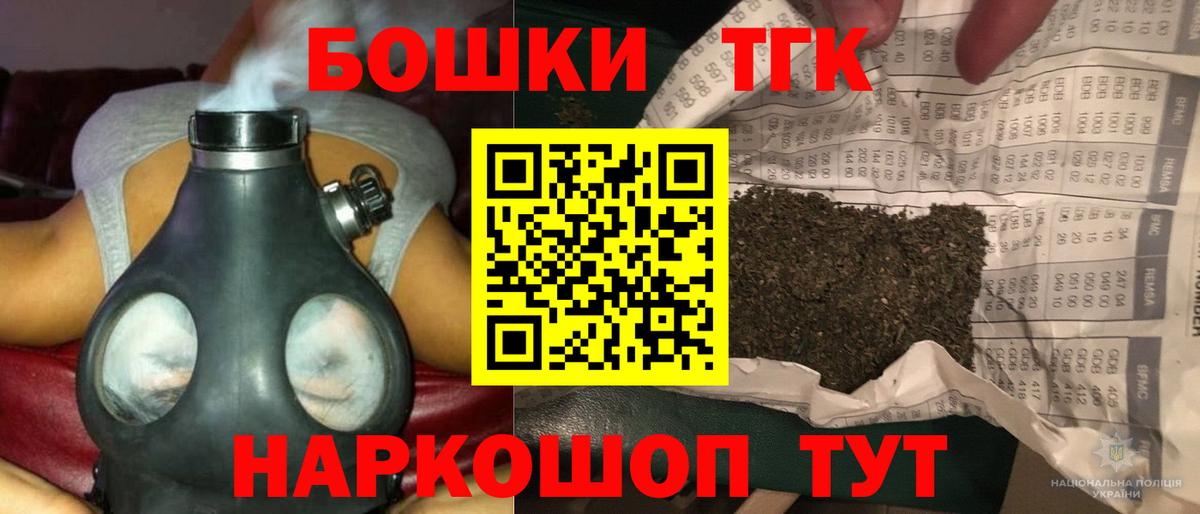 Дедовск  Конопля MAZAR  МАРИХУАНА OG Kush  Вход с VPN 